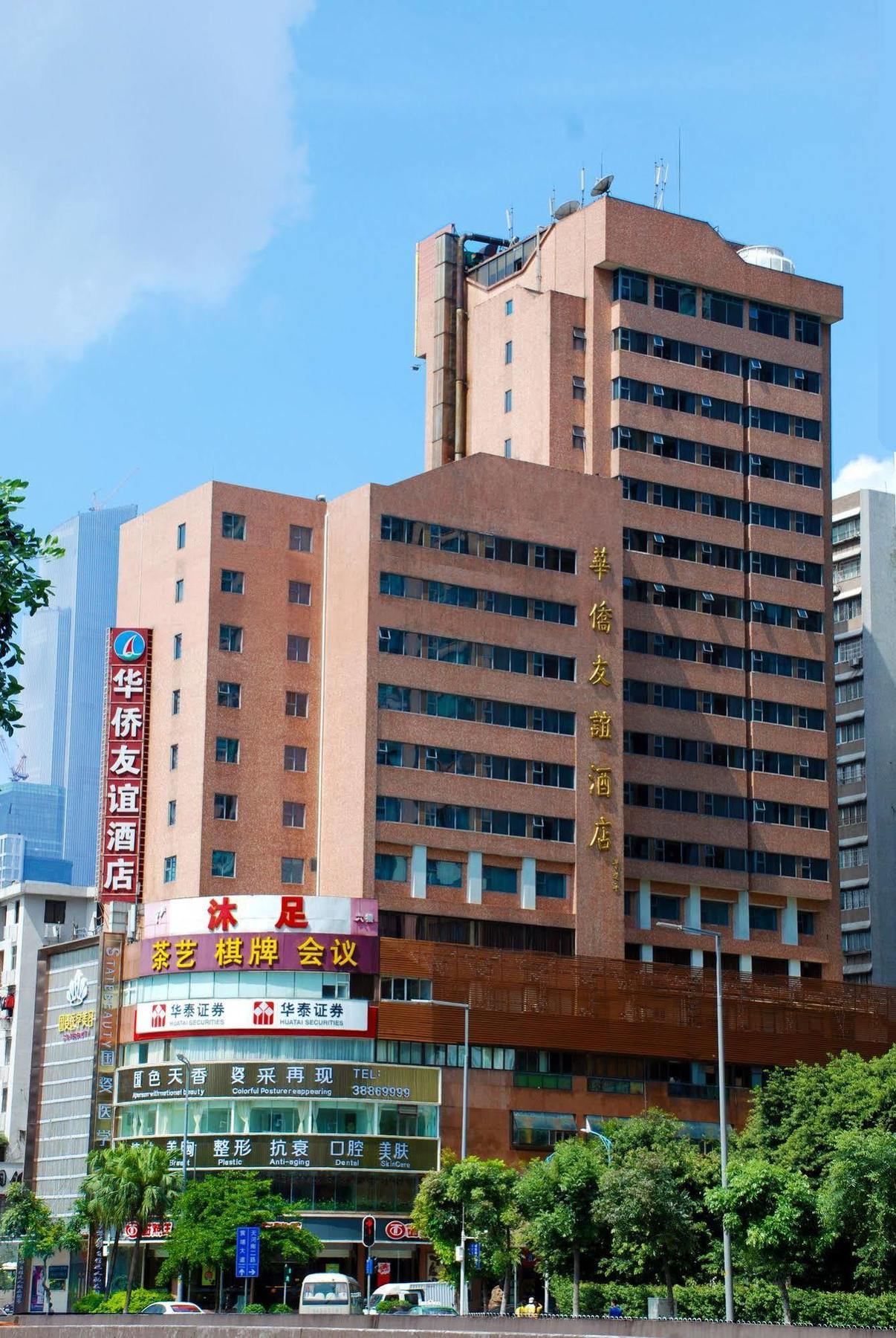 Overseas Chinese Friendship Hotel Guangzhou Exterior photo